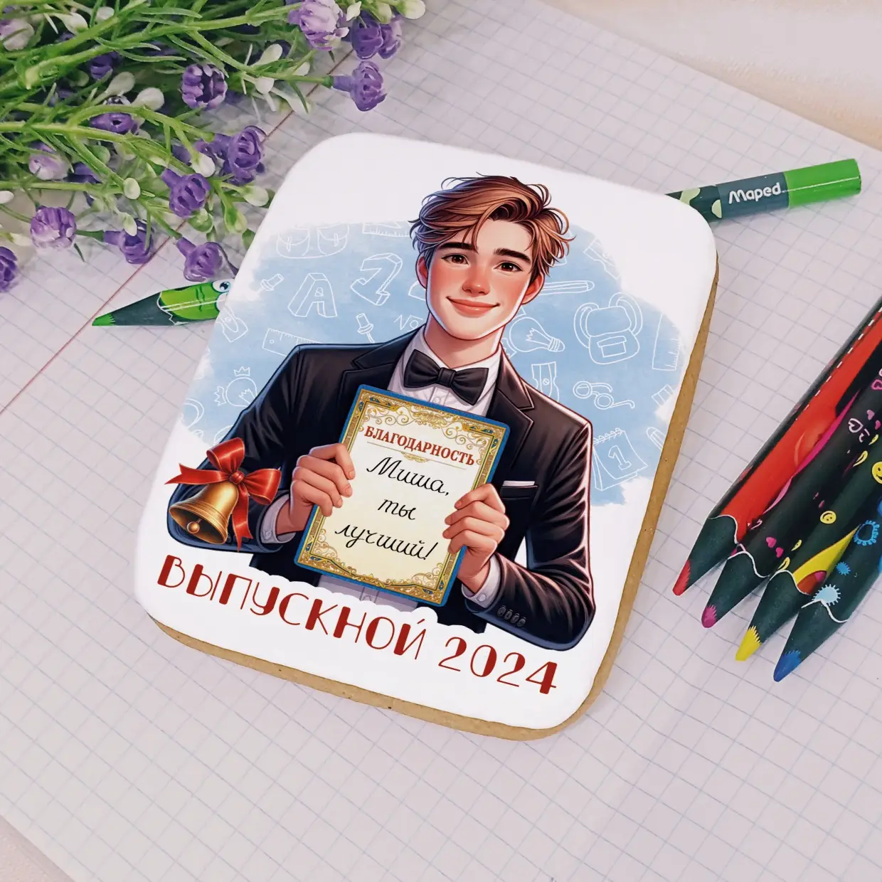 80-100 Выпускнику